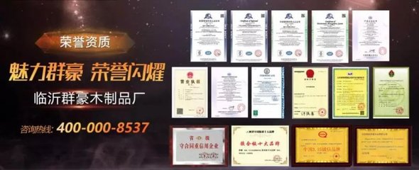 疫情大考下群豪木業的轉型升級之路 企業管理咨詢視角