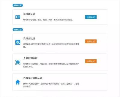 領跑全省！臺州職稱證書數字化改革，浙江政務服務網一站式查詢打印